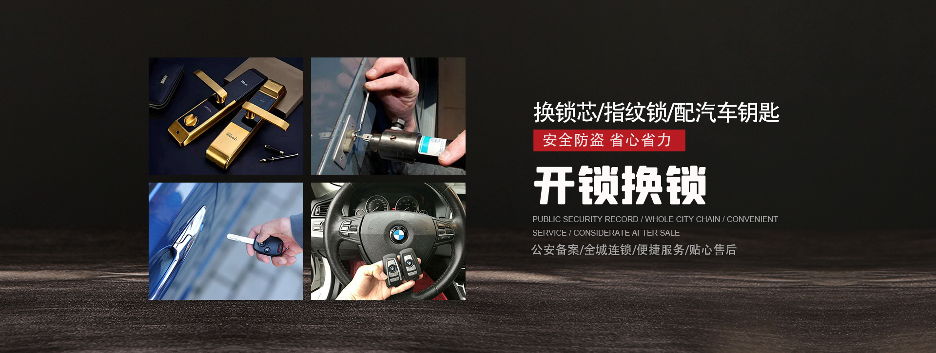 南阳镇平县banner01